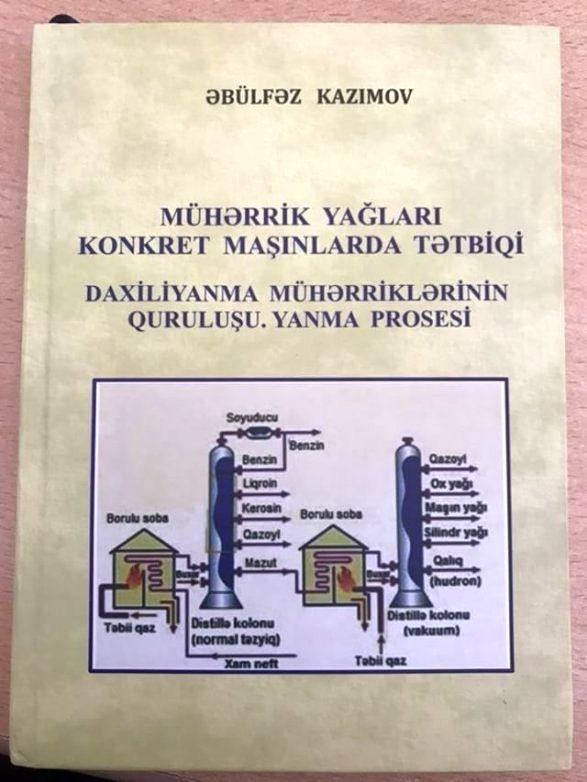 МЧС Азербайджана издало учебное пособие о сексе и моторном масле