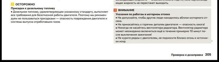 FAQ по маслу от auto.onliner.by